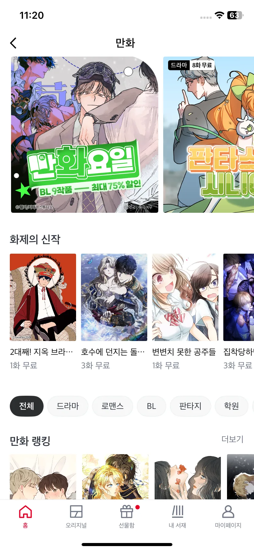 Test Image 1